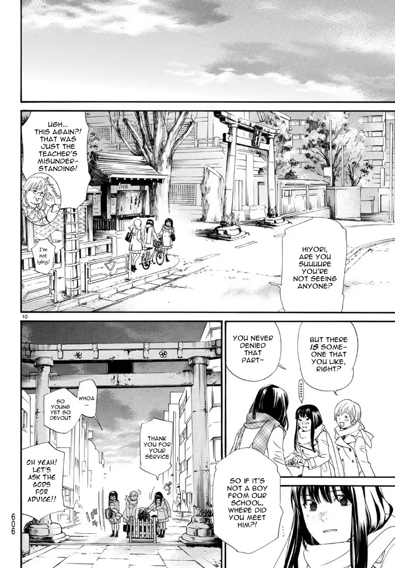 Read Noragami EN Manga Online