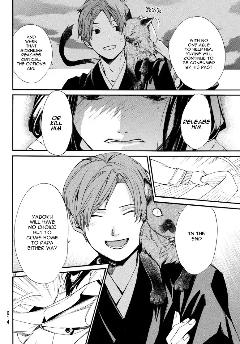 Read Noragami EN Manga Online