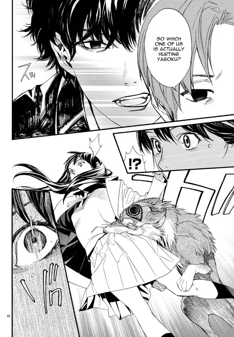 Read Noragami EN Manga Online