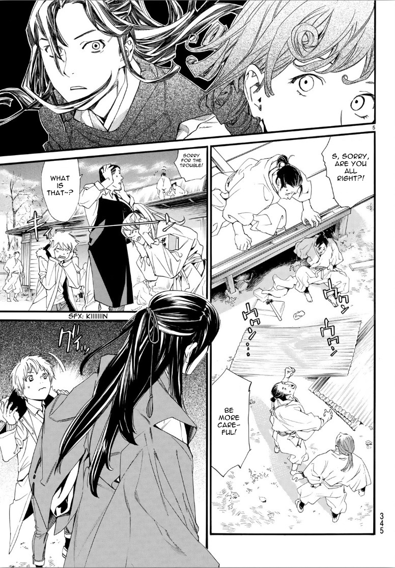 Read Noragami EN Manga Online