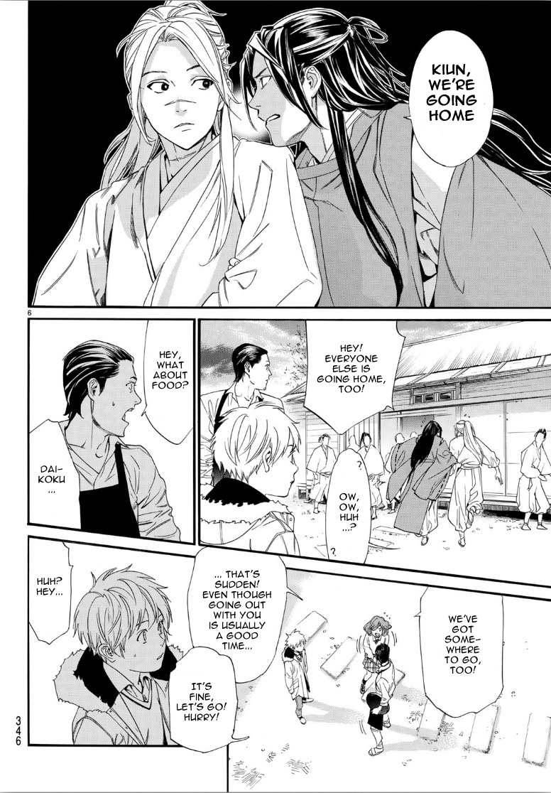 Read Noragami EN Manga Online