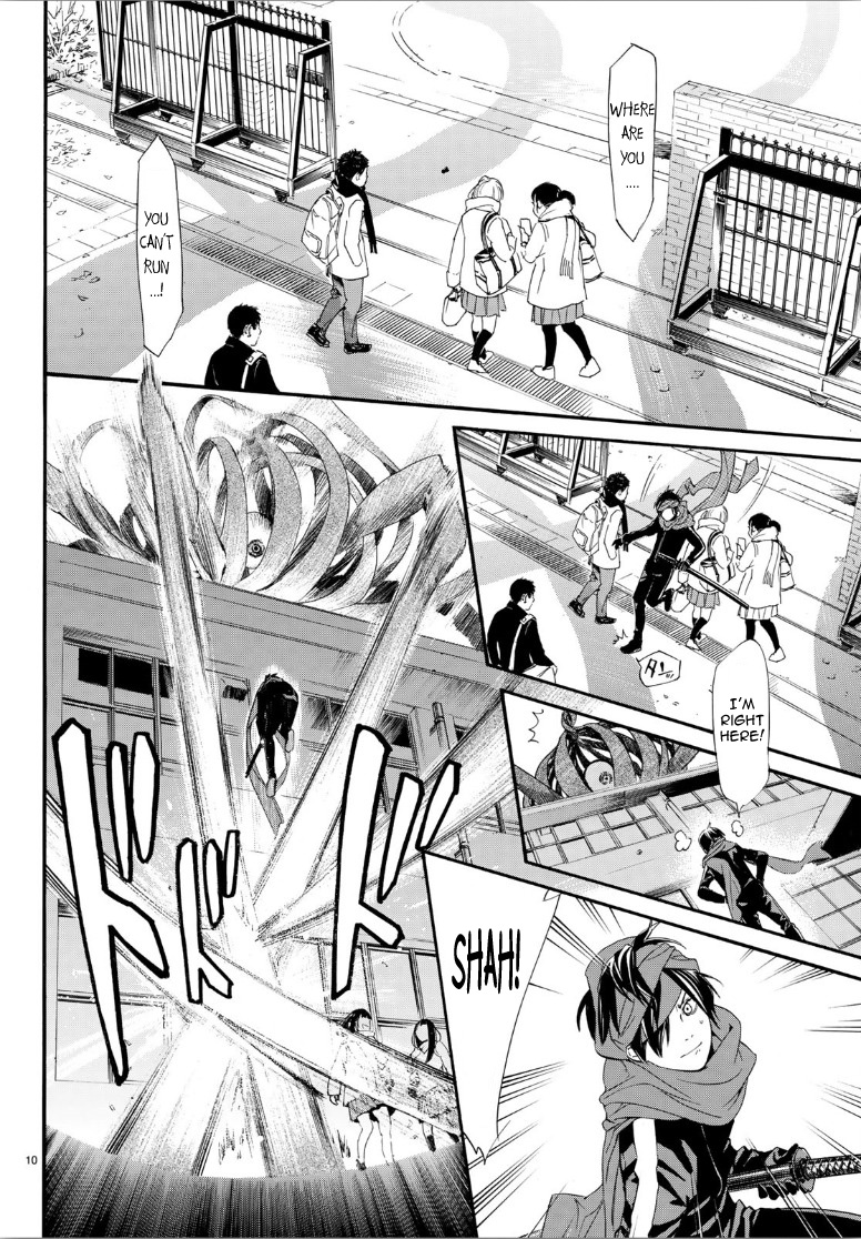 Read Noragami EN Manga Online