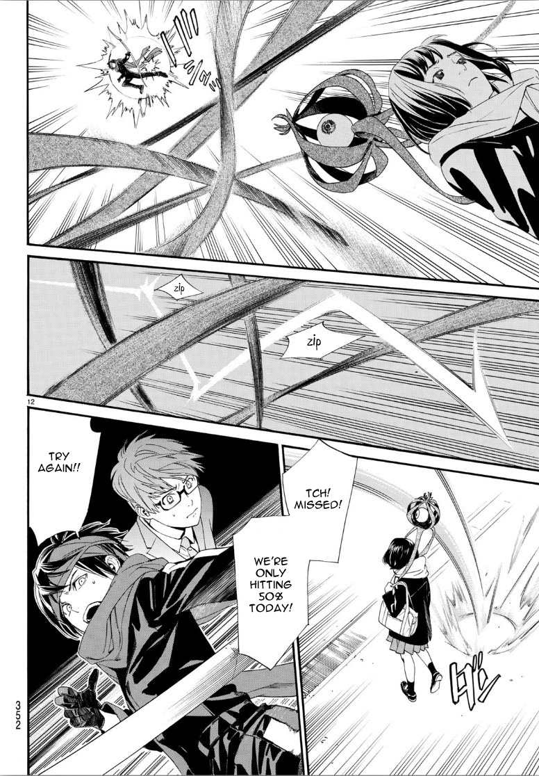 Read Noragami EN Manga Online