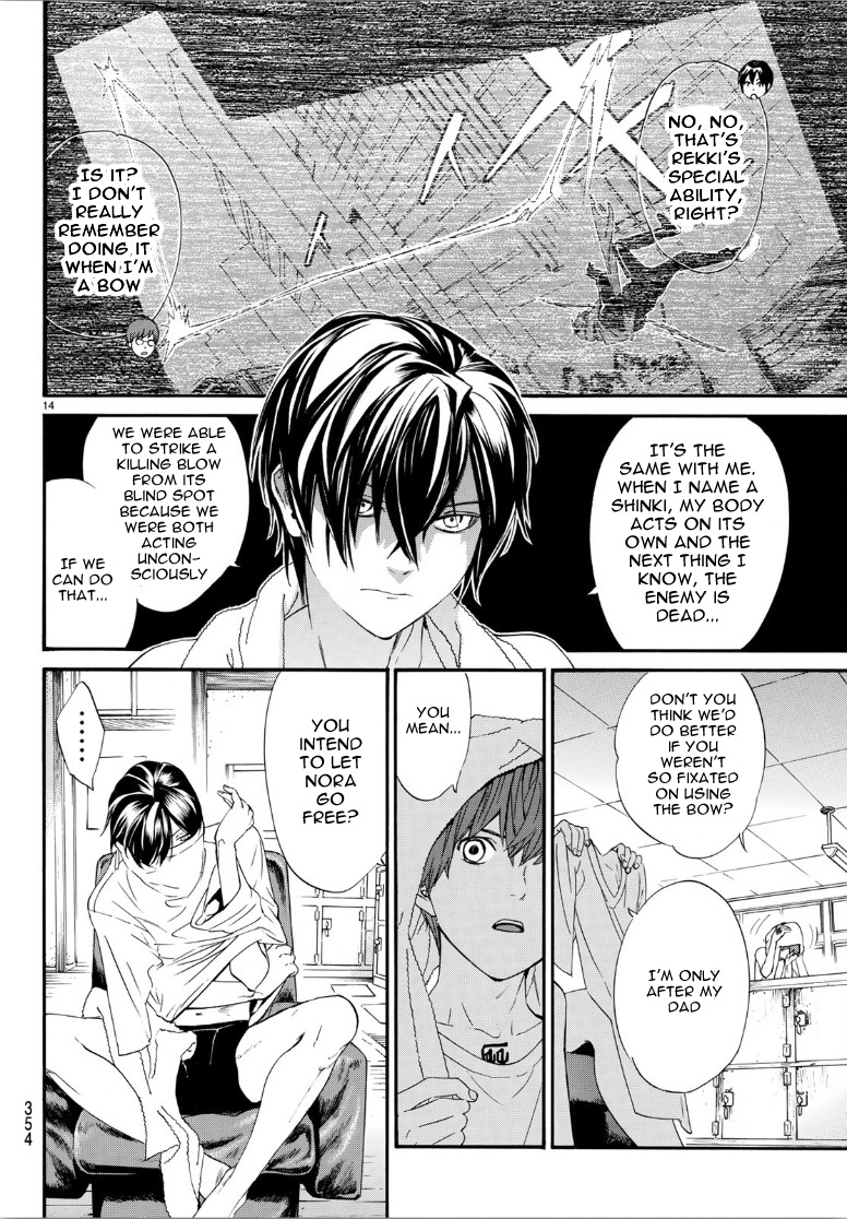 Read Noragami EN Manga Online