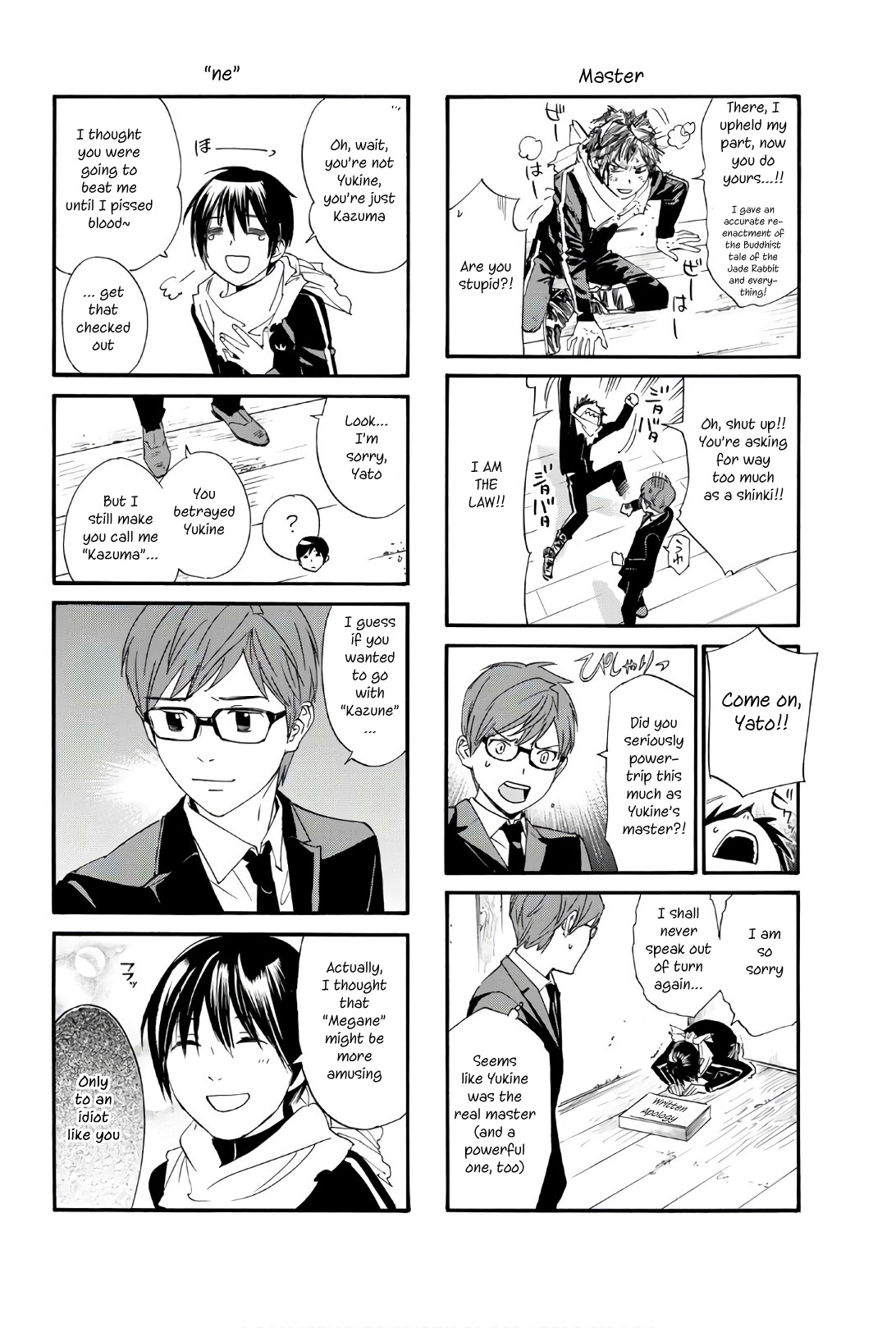 Read Noragami EN Manga Online