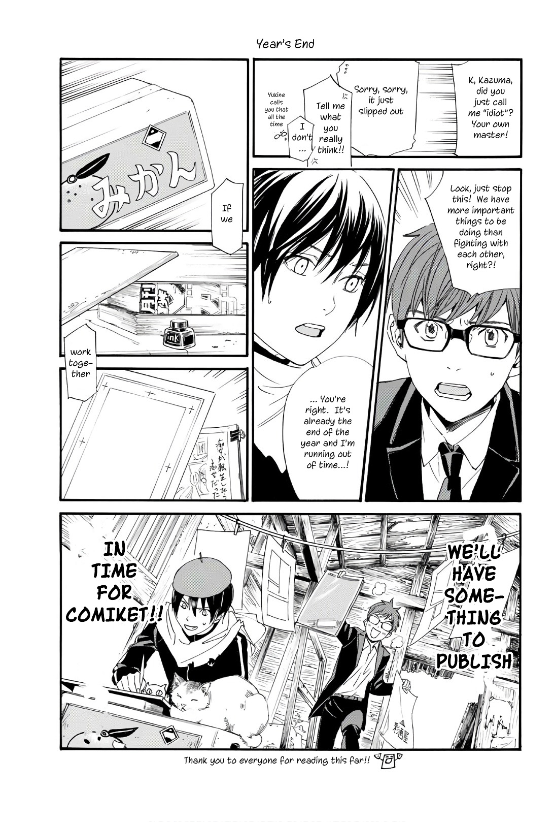 Read Noragami EN Manga Online
