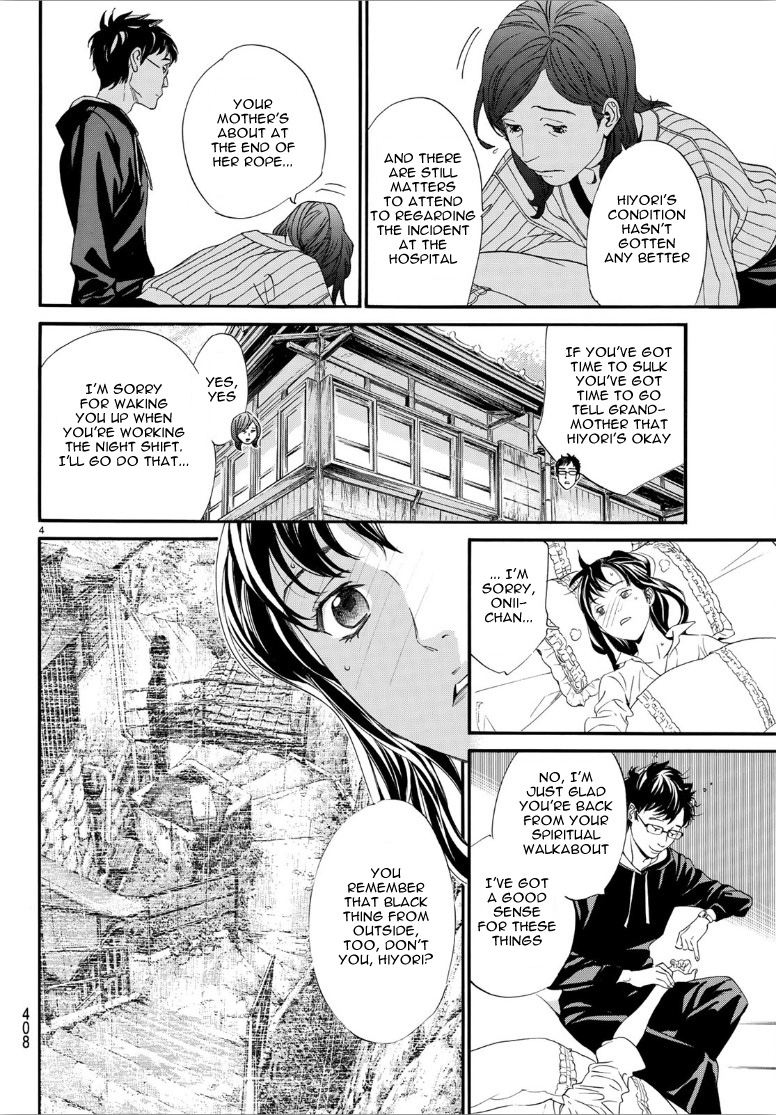 Read Noragami EN Manga Online