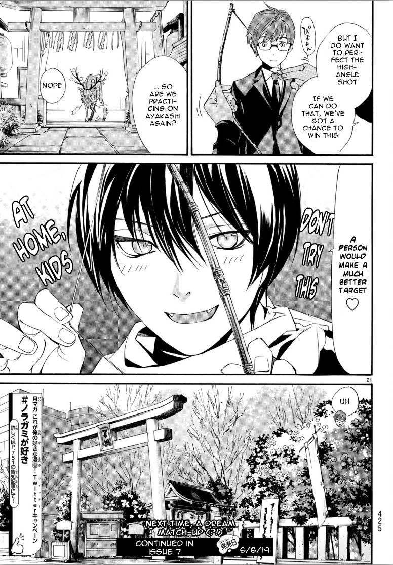 Read Noragami EN Manga Online