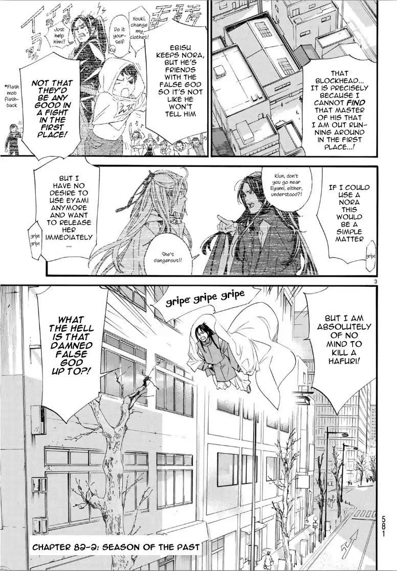 Read Noragami EN Manga Online