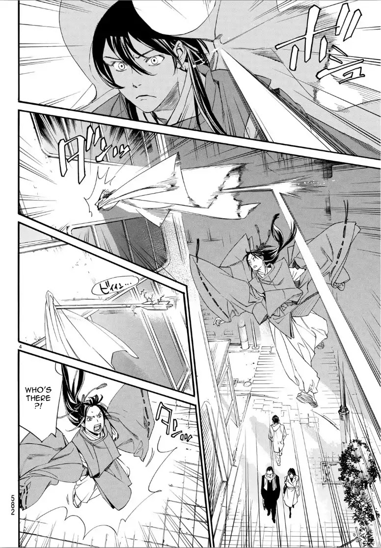Read Noragami EN Manga Online