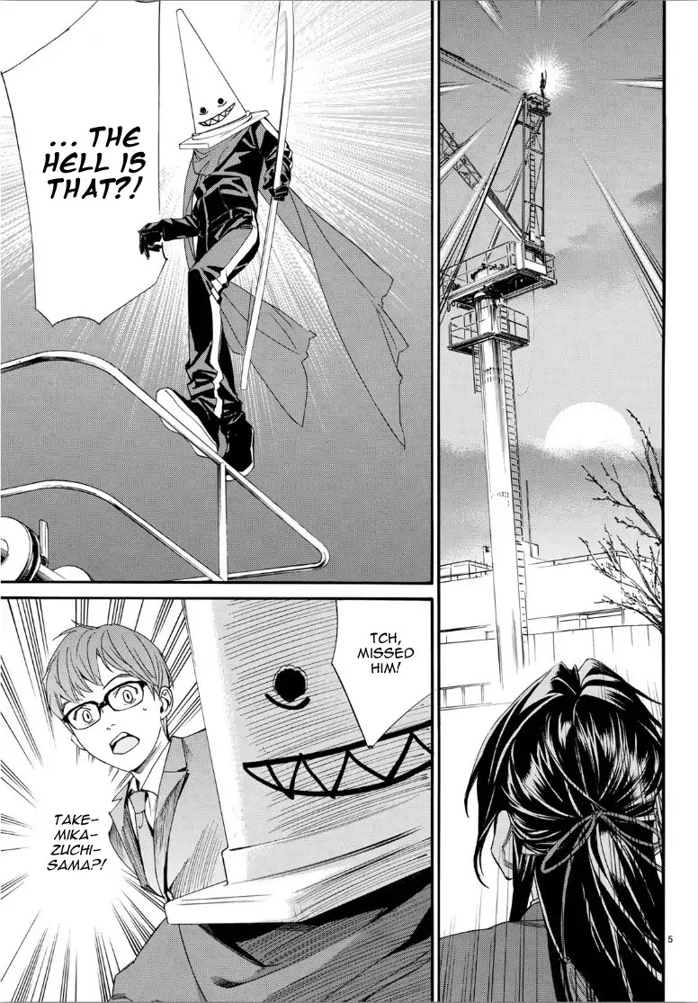 Read Noragami EN Manga Online