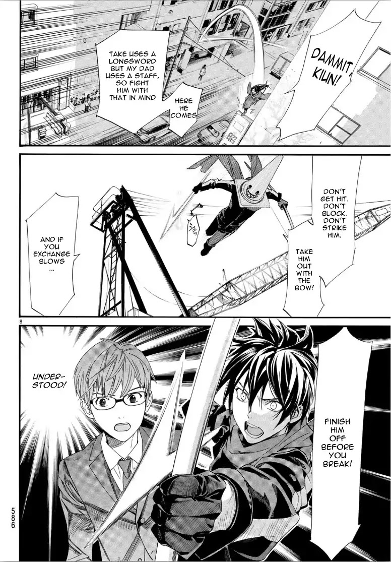 Read Noragami EN Manga Online