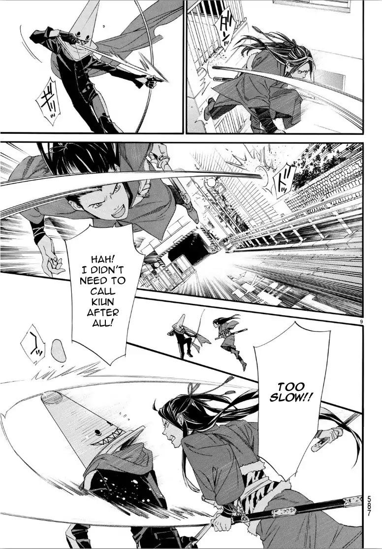 Read Noragami EN Manga Online