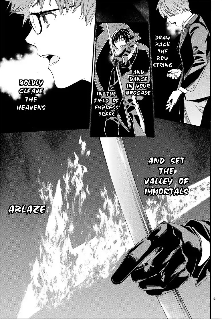Read Noragami EN Manga Online