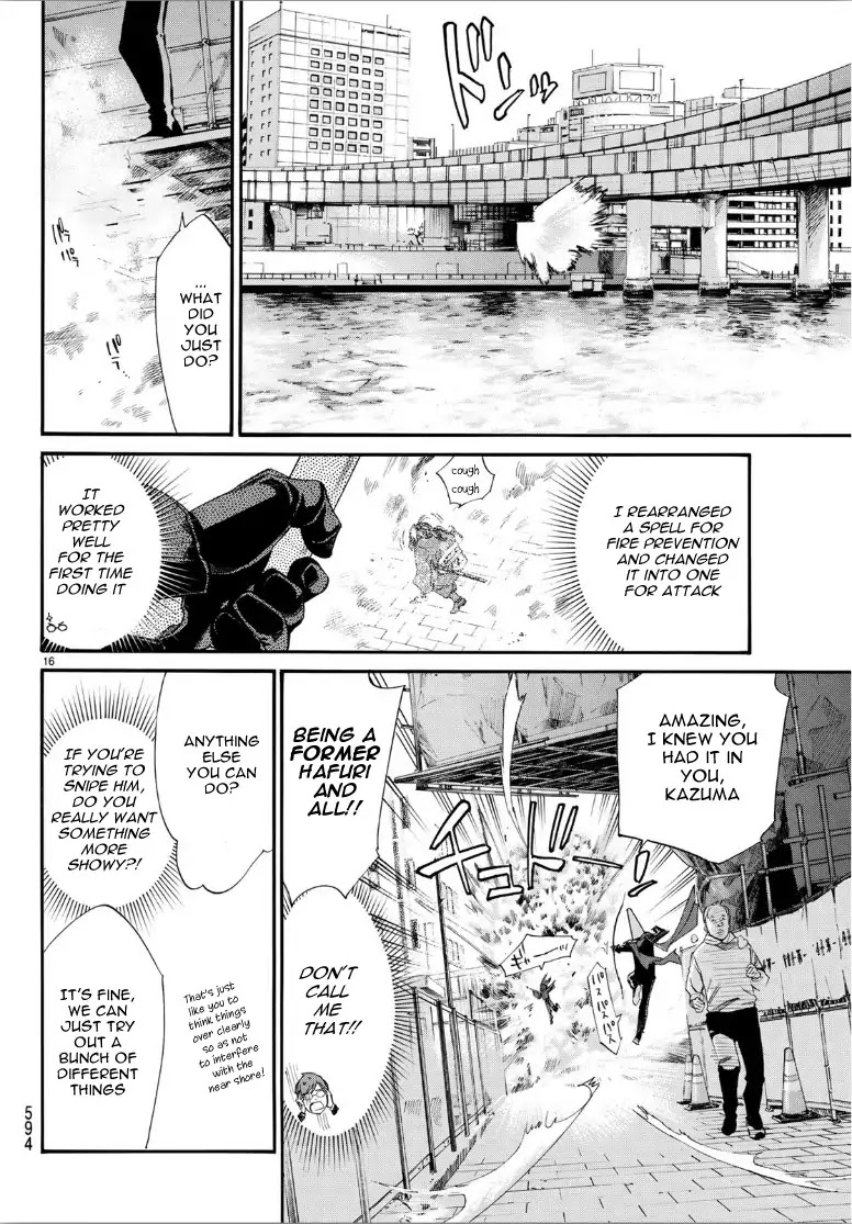 Read Noragami EN Manga Online
