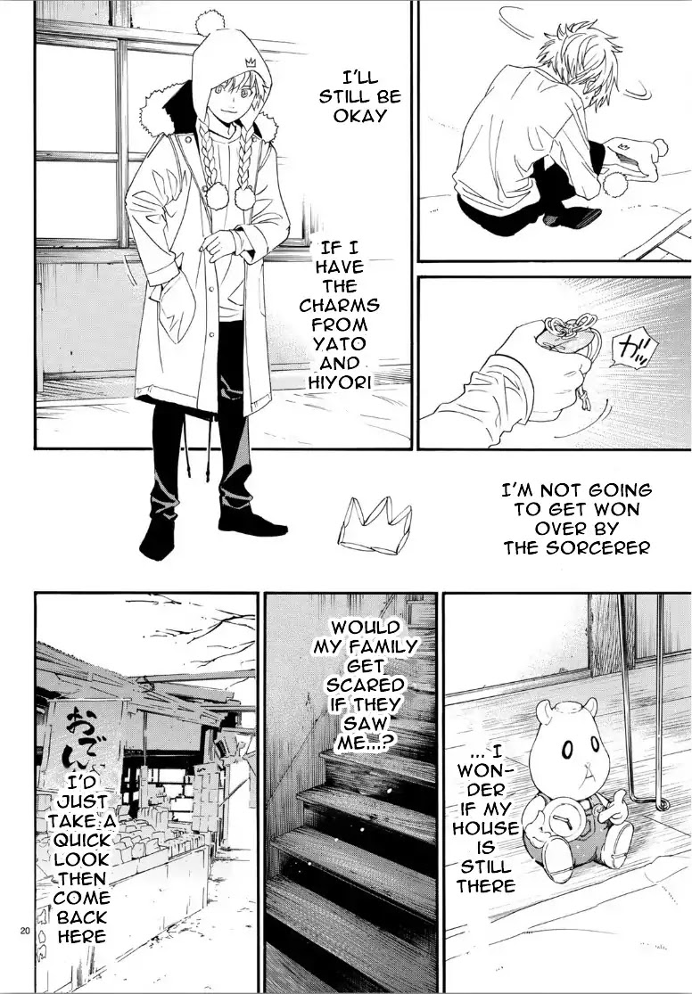 Read Noragami EN Manga Online