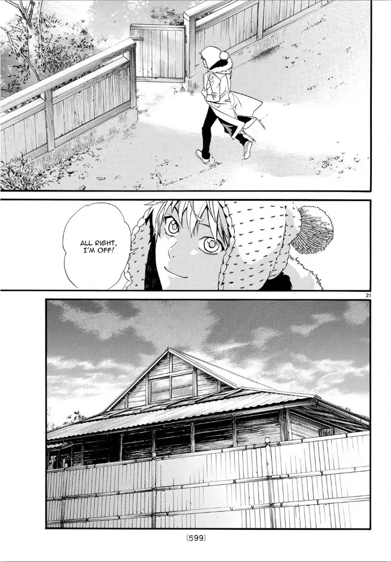 Read Noragami EN Manga Online