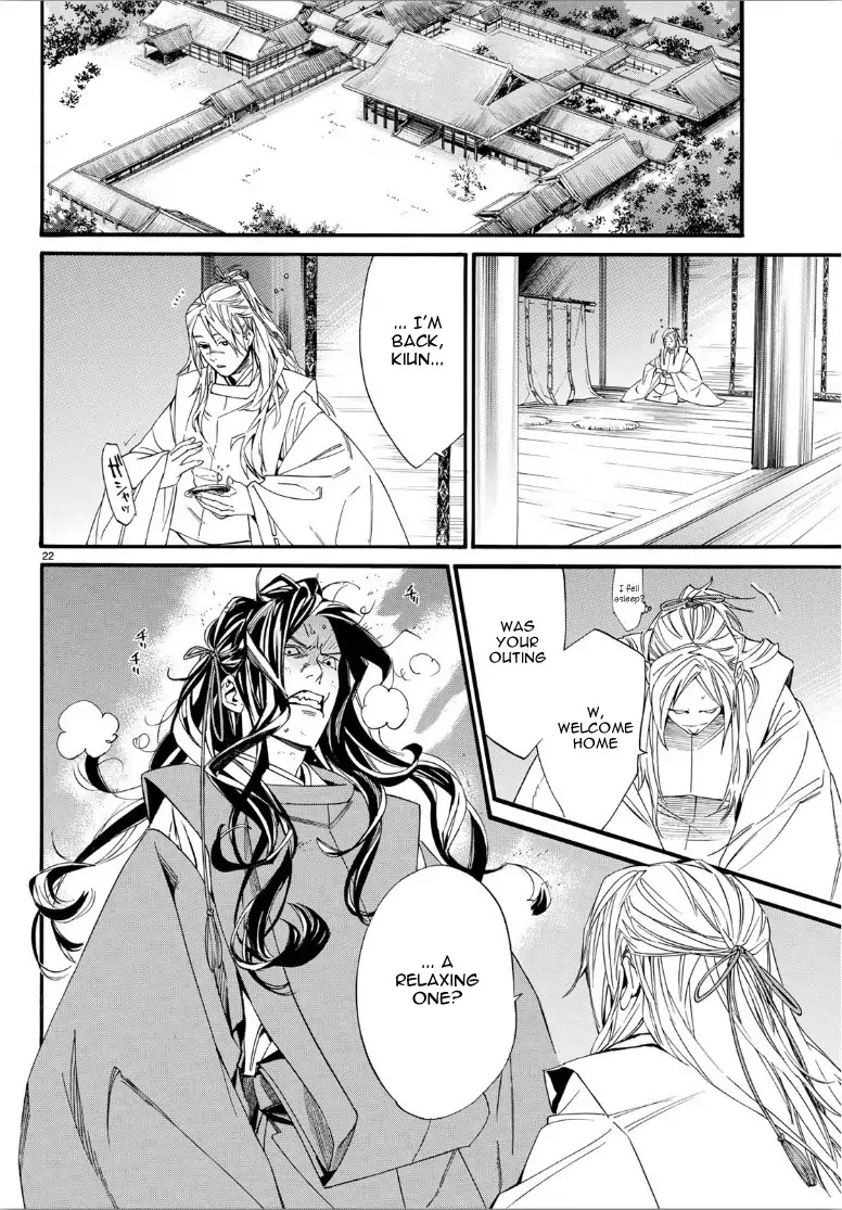 Read Noragami EN Manga Online