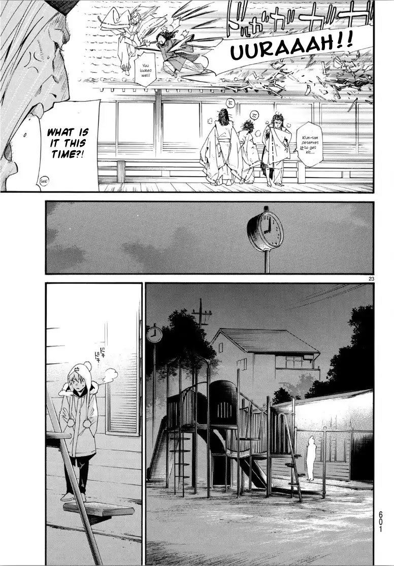 Read Noragami EN Manga Online