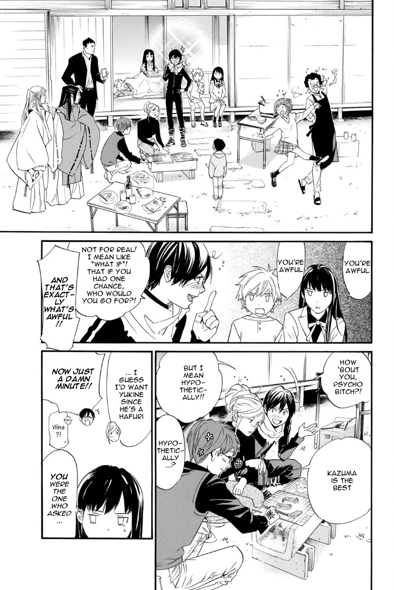 Read Noragami EN Manga Online