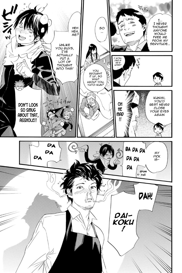 Read Noragami EN Manga Online