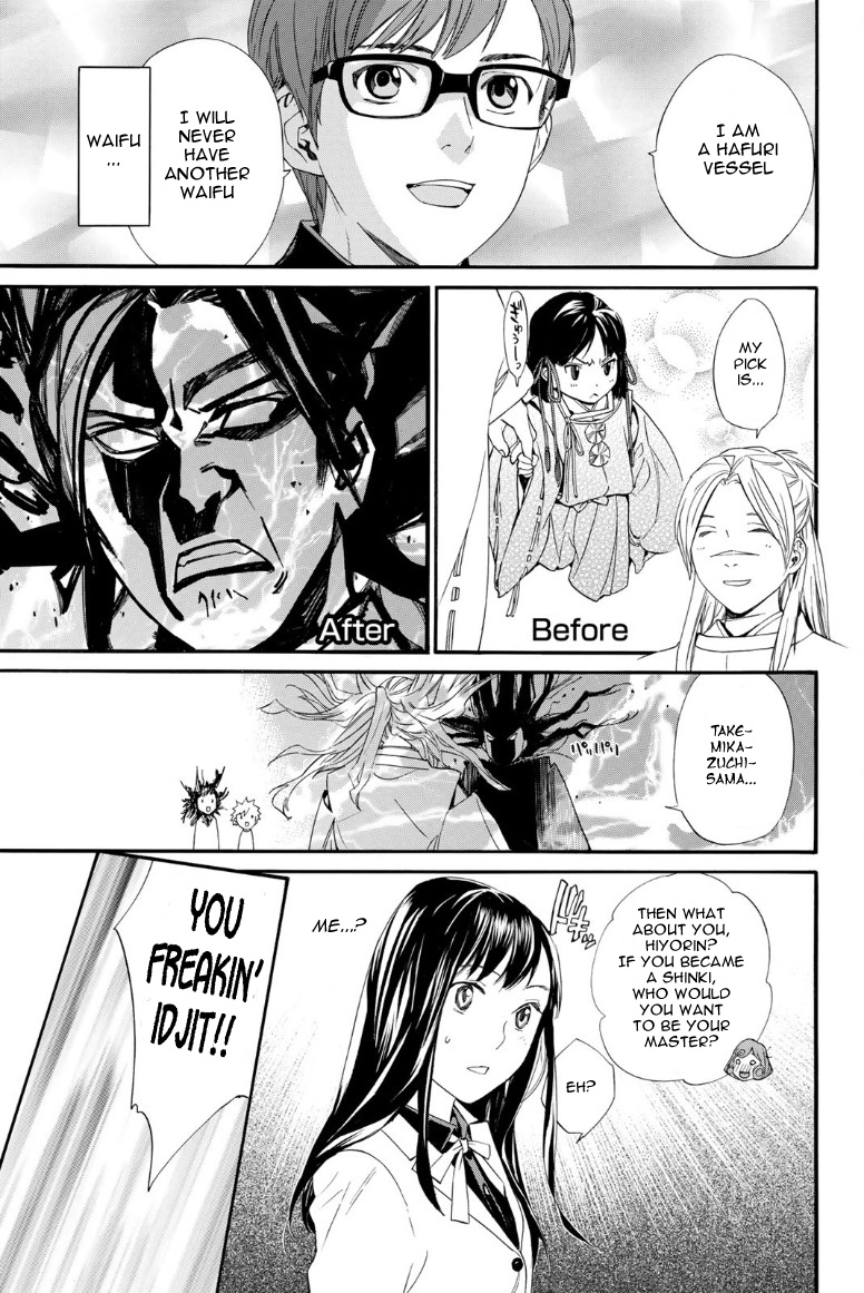Read Noragami EN Manga Online