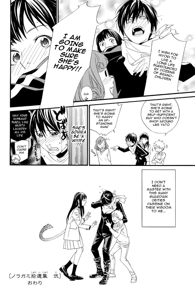 Read Noragami EN Manga Online