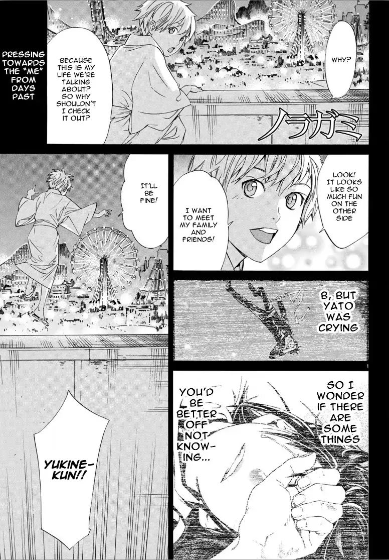 Read Noragami EN Manga Online