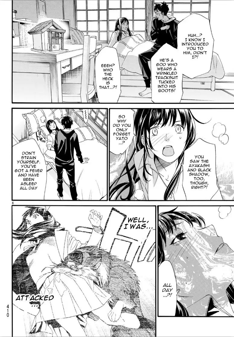 Read Noragami EN Manga Online