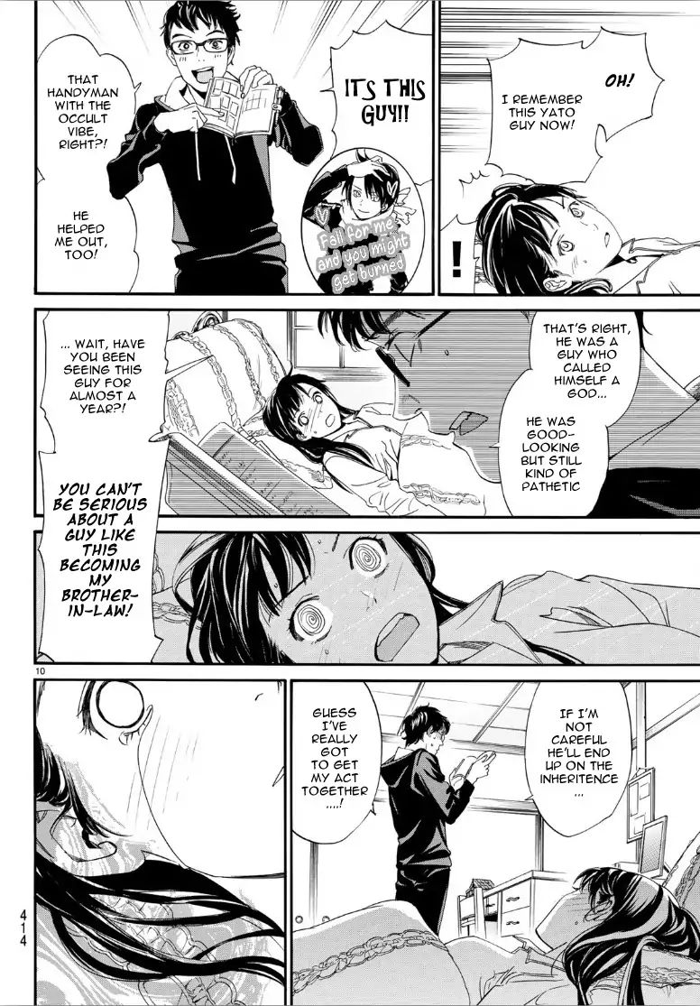 Read Noragami EN Manga Online