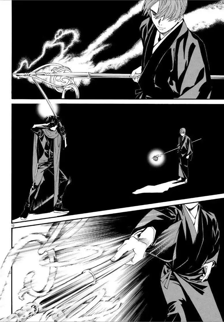 Read Noragami EN Manga Online