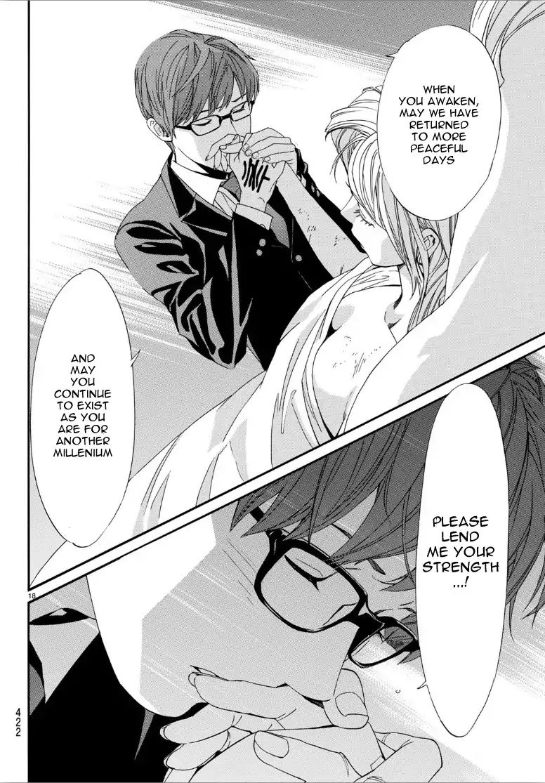 Read Noragami EN Manga Online