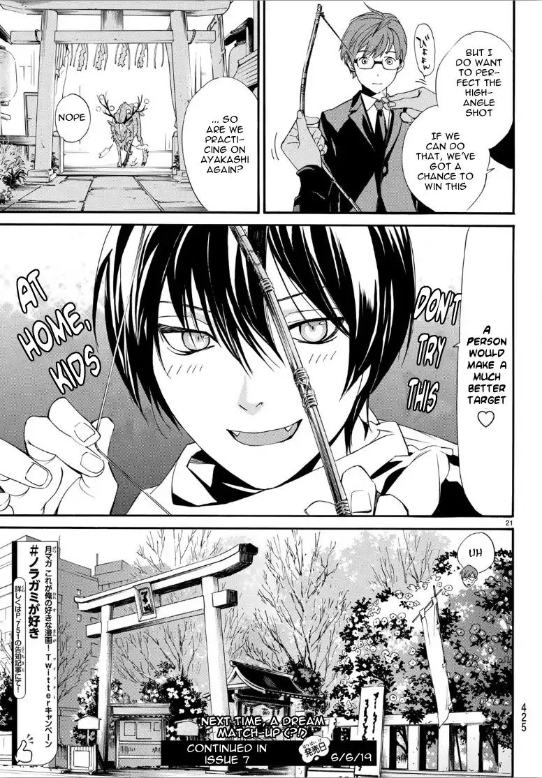 Read Noragami EN Manga Online