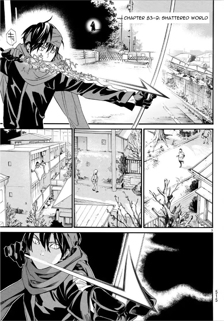 Read Noragami EN Manga Online