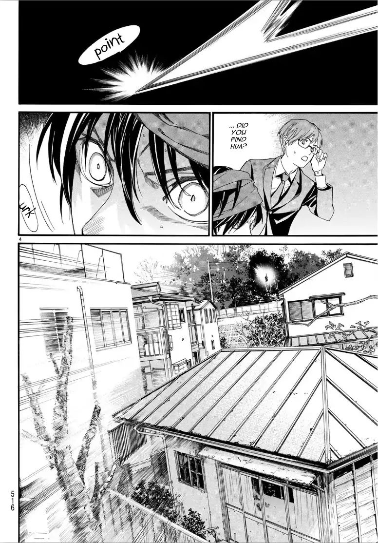 Read Noragami EN Manga Online