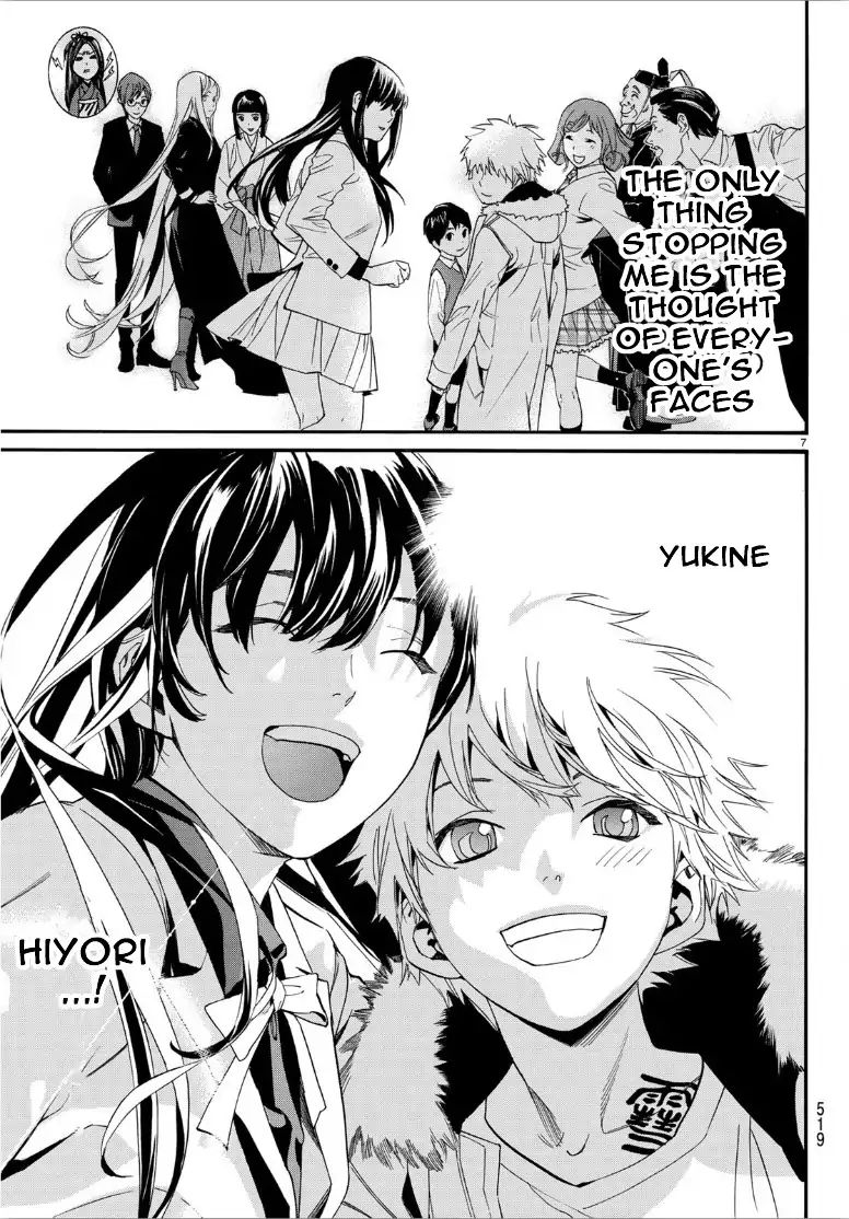 Read Noragami EN Manga Online