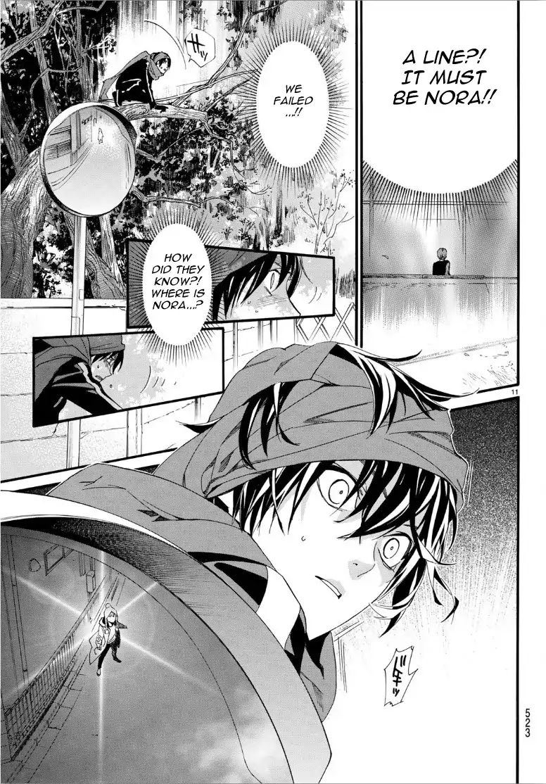Read Noragami EN Manga Online
