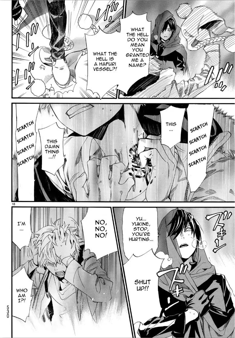 Read Noragami EN Manga Online
