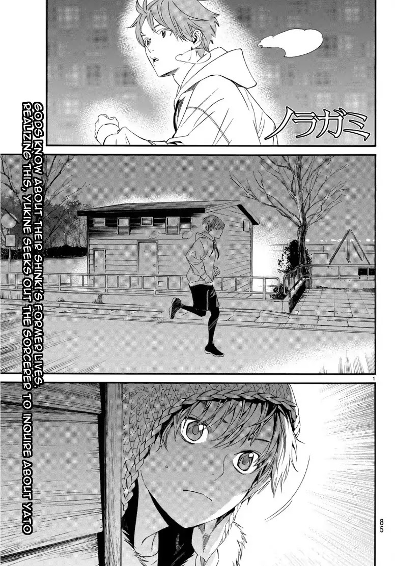 Read Noragami EN Manga Online