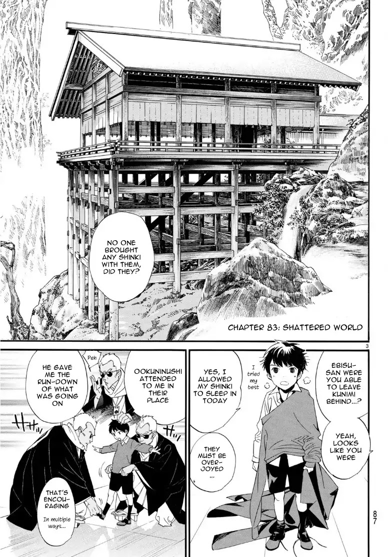 Read Noragami EN Manga Online