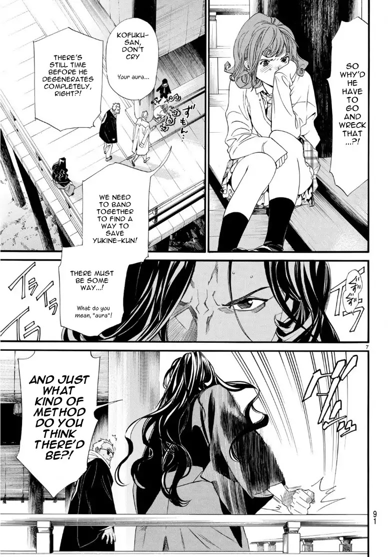 Read Noragami EN Manga Online