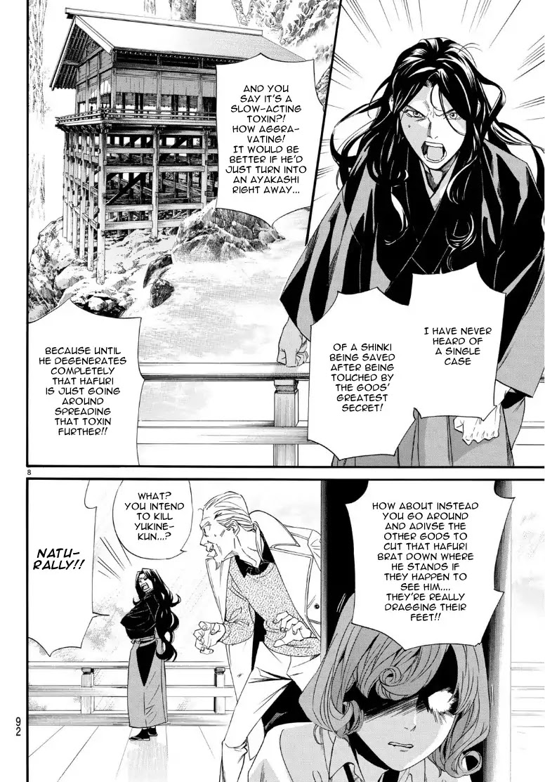 Read Noragami EN Manga Online