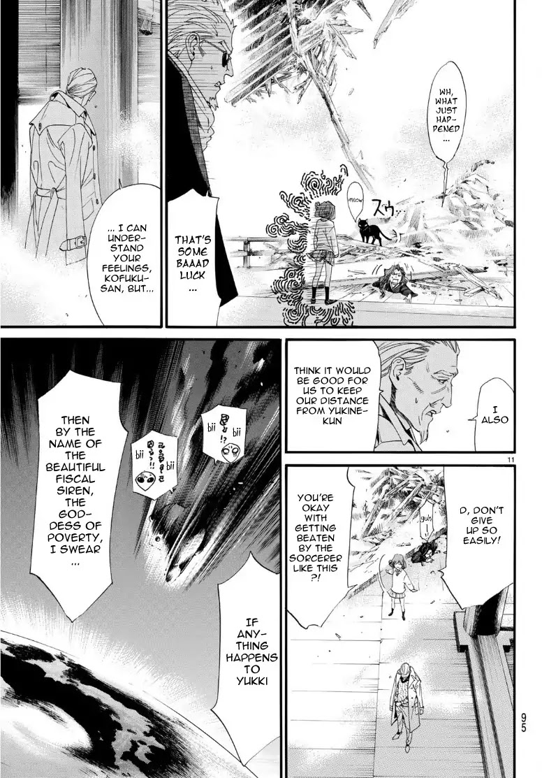 Read Noragami EN Manga Online