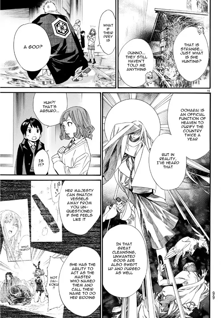 Read Noragami EN Manga Online