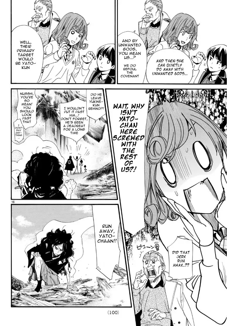 Read Noragami EN Manga Online
