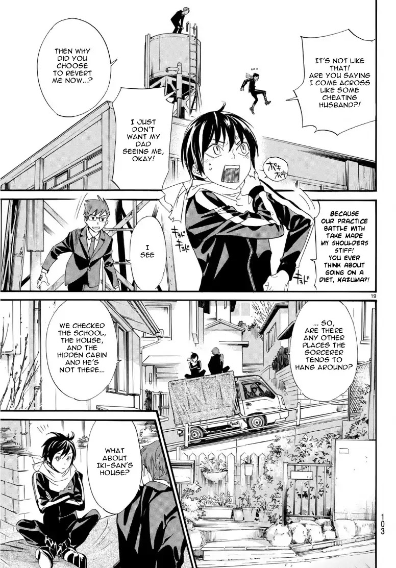 Read Noragami EN Manga Online
