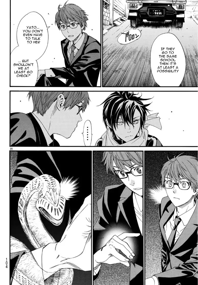 Read Noragami EN Manga Online