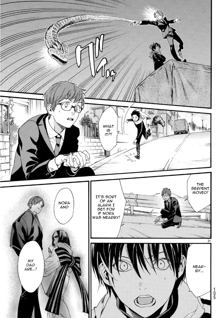 Read Noragami EN Manga Online