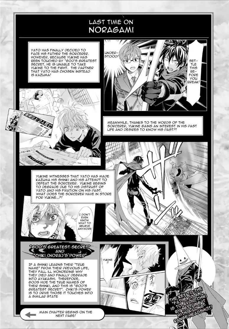 Read Noragami EN Manga Online