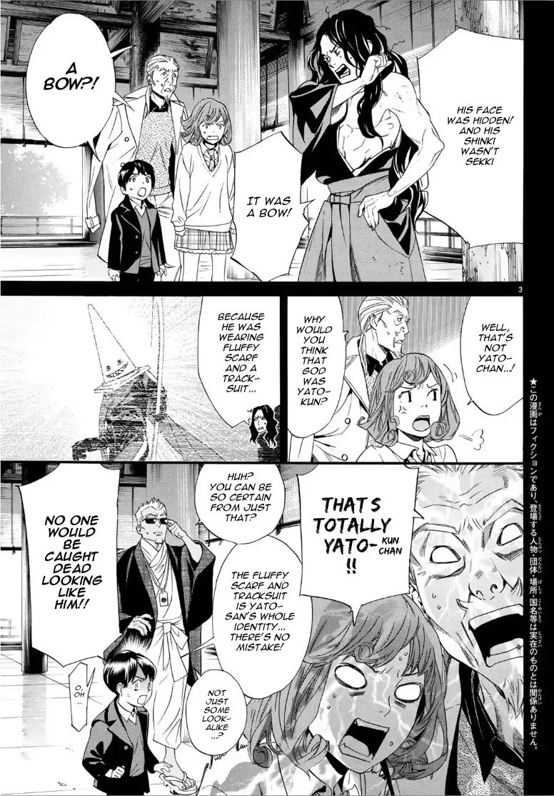 Read Noragami EN Manga Online